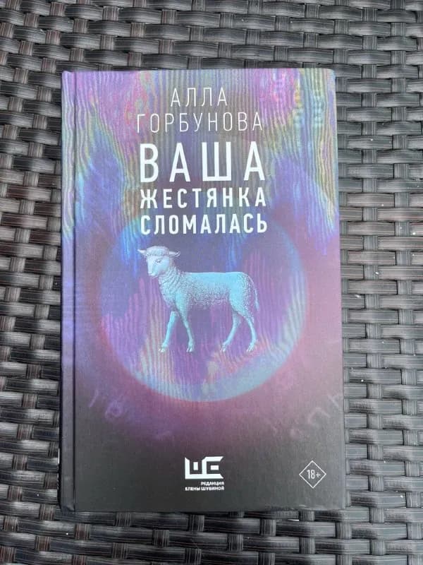 10 лари — Батуми — 10 ₾