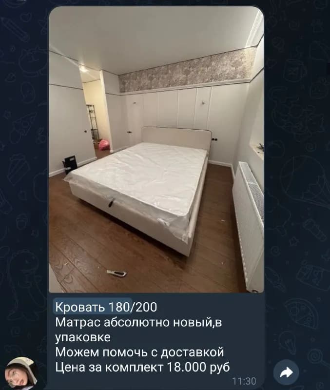 Без названия — Батуми