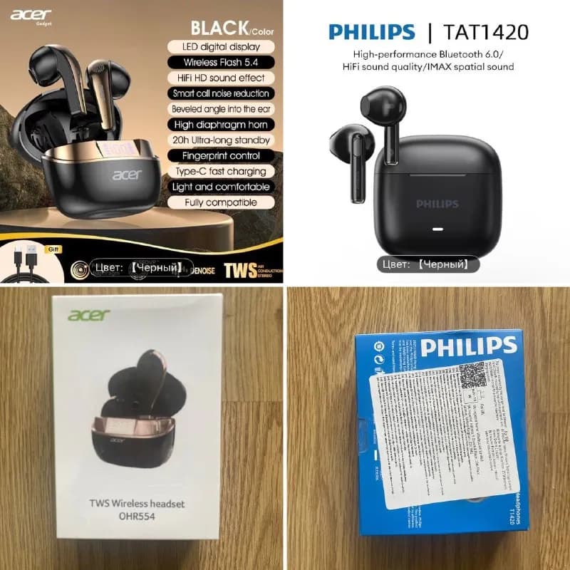 AirPods) — Тбилиси — 35 ₾