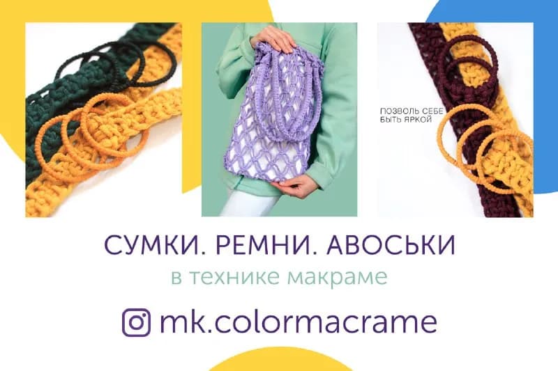 2 дня — Тбилиси