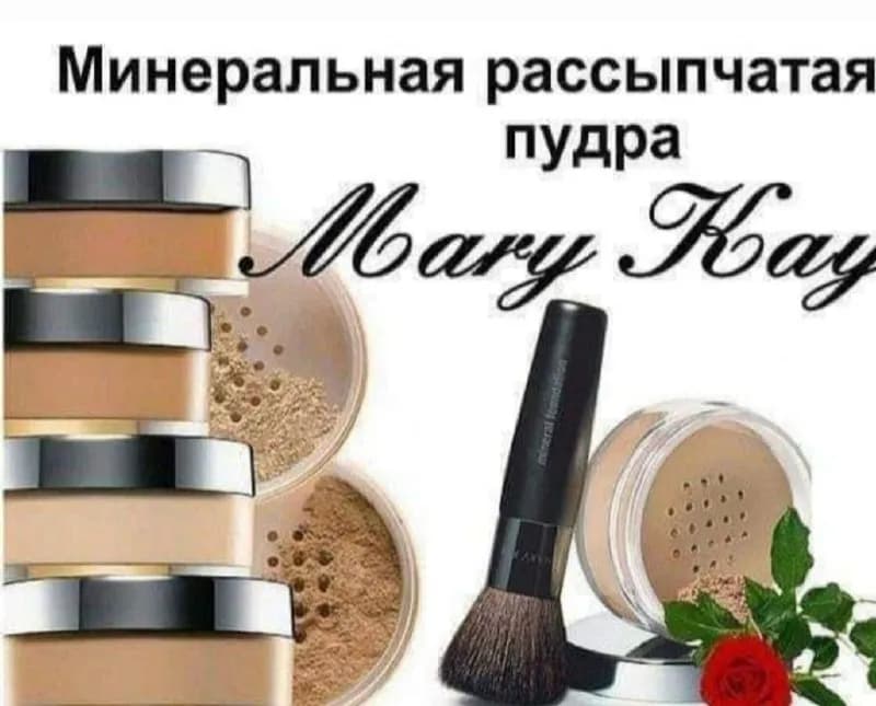 Mary Kay-45лари, набор по уходу за губами-55лари. — Тбилиси — 45 ₾