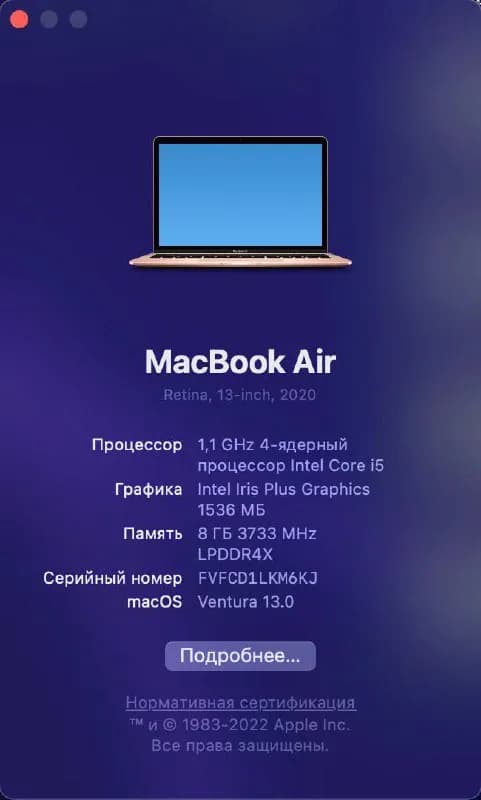 Apple MacBook Air Retina, 13-inch, 2020, 512 Гб — Тбилиси — 500 $