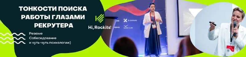 1 апреля в 18-00 мы приглашаем на улетную лекцию-консультацию на тему «Тонкости поиска работы глазам — Тбилиси