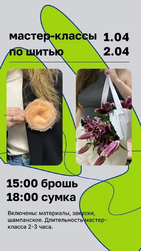 15 и 18 часов. — Тбилиси — 50 ₾