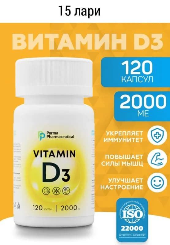 20 дней — Тбилиси — 1 ₾