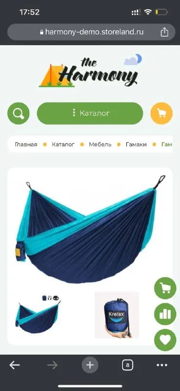 670 грамм). — Тбилиси — 50 ₾