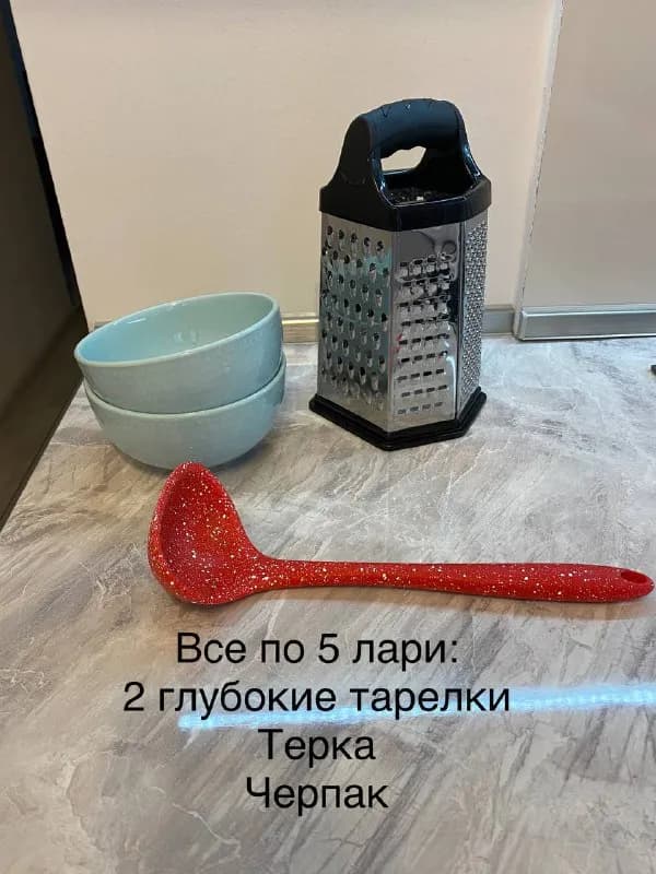 5 GEL — Тбилиси — 5 ₾