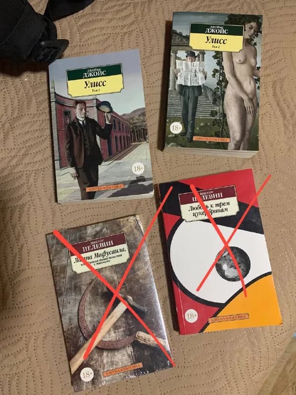 25 лари за обе. — Тбилиси — 25 ₾