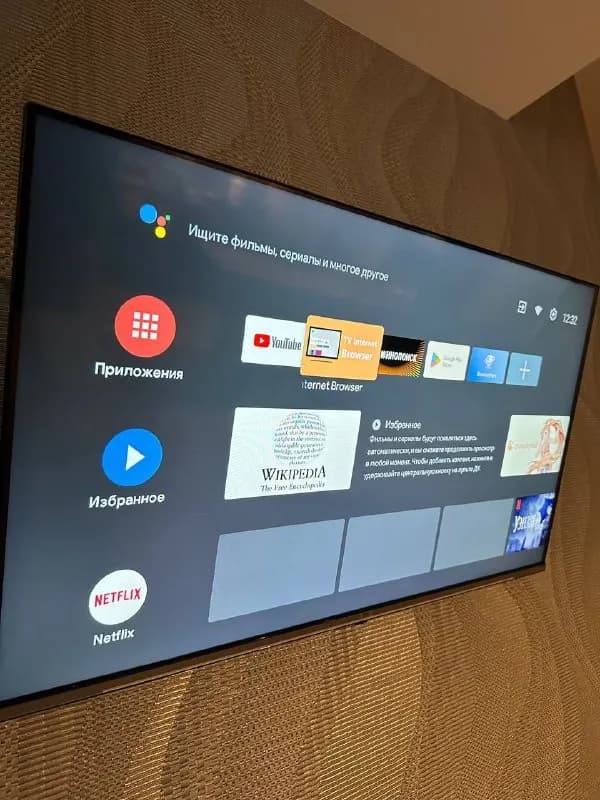 beko android tv 40’’ FHD — Тбилиси — 700 ₾