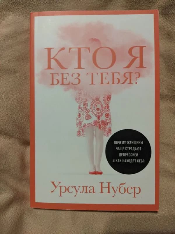 Две книги — Тбилиси — 15 ₾