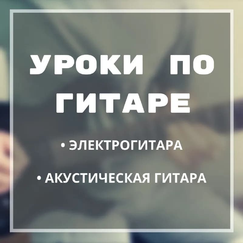 40gel — Тбилиси — 40 ₾