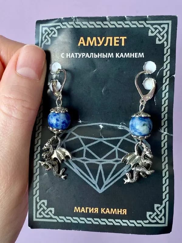 Серьги с драконами и натуральными камнями — Батуми — 35 ₾