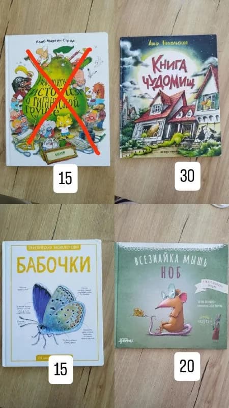 198а или доставка по Батуми — Батуми