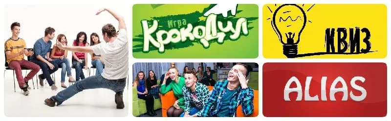 8 апреля в 18-00 мы играем в новую улетную игру «КРОКОДИЛИАС"🔥 — Тбилиси — 15 ₾