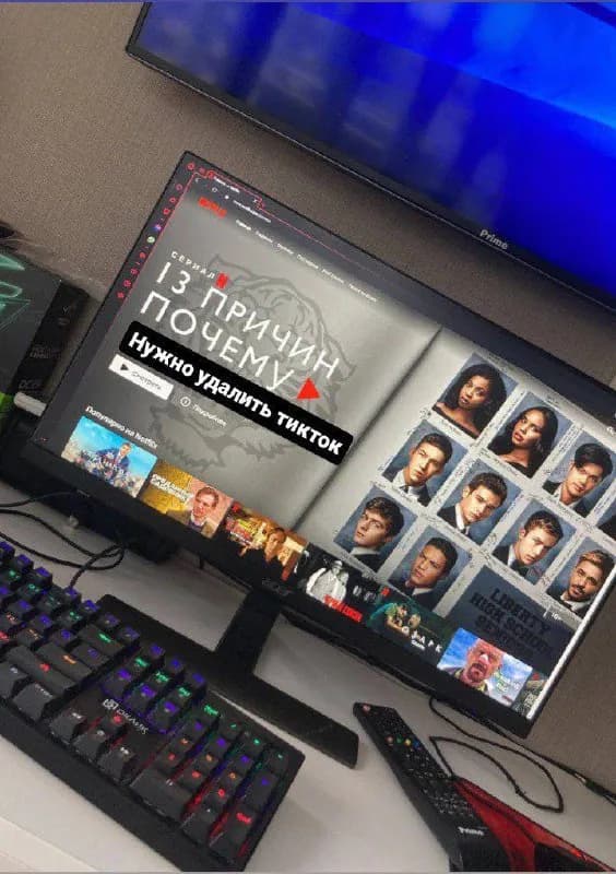 Netflix 4k качество📽💻тв, ноут, 16 лари на 30 дней, гарантия+отзывы десятков — Тбилиси — 16 ₾