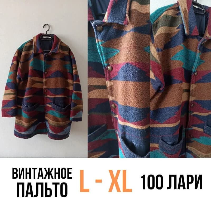 Разгружаю шкаф. — Тбилиси