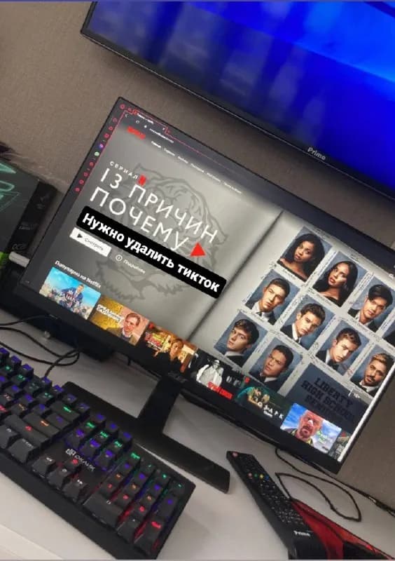 Подключение Netflix 4K — Тбилиси — 7 $