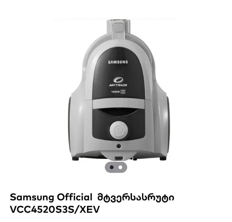Samsung — 150 лари, эксплуатировался 3 месяца. Пуфик — 20 лари. Самовывоз из Исани — Тбилиси — 150 ₾