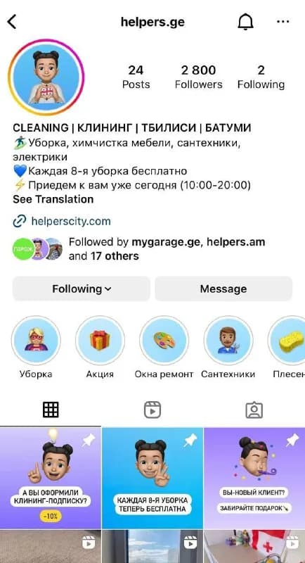 70 лари 🤭 — Тбилиси — 70 ₾