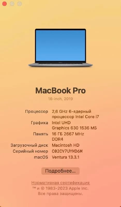 MacBook Pro 16 inch. Куплен в 2020 году, прекрасное состояние, Intel i7, TouchBar. — Тбилиси — 1 500 $