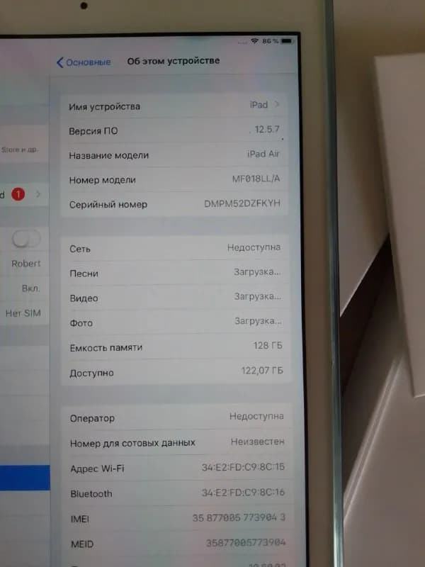 iPad Air 128Gb+4G. Отличное состояние. В комплекте коробка, зарядка, чехол. На экране бронь. 480л. П — Тбилиси