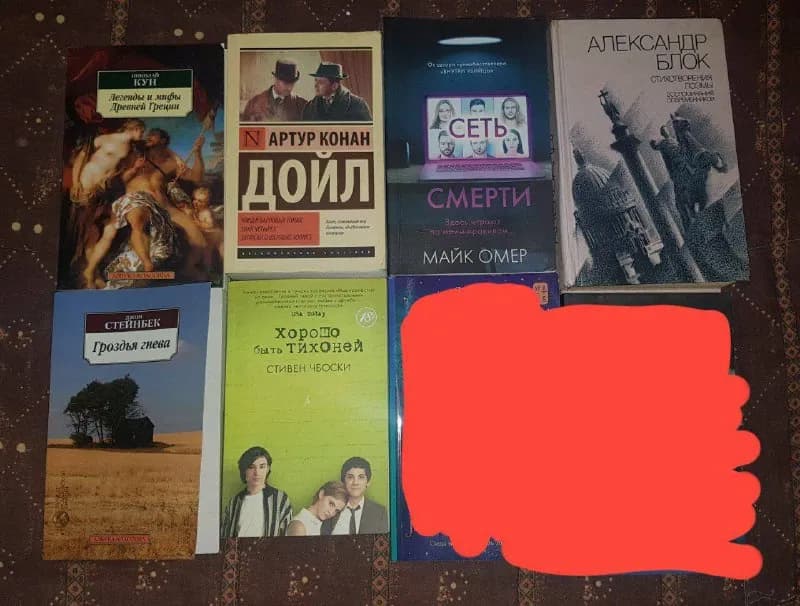 5 лари — Тбилиси — 5 ₾