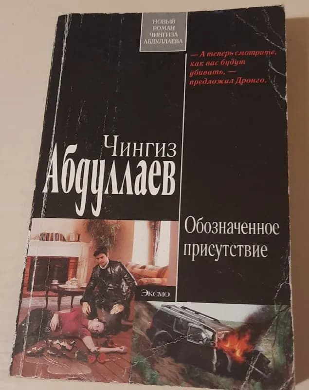 3лари за книгу. — Тбилиси — 3 ₾