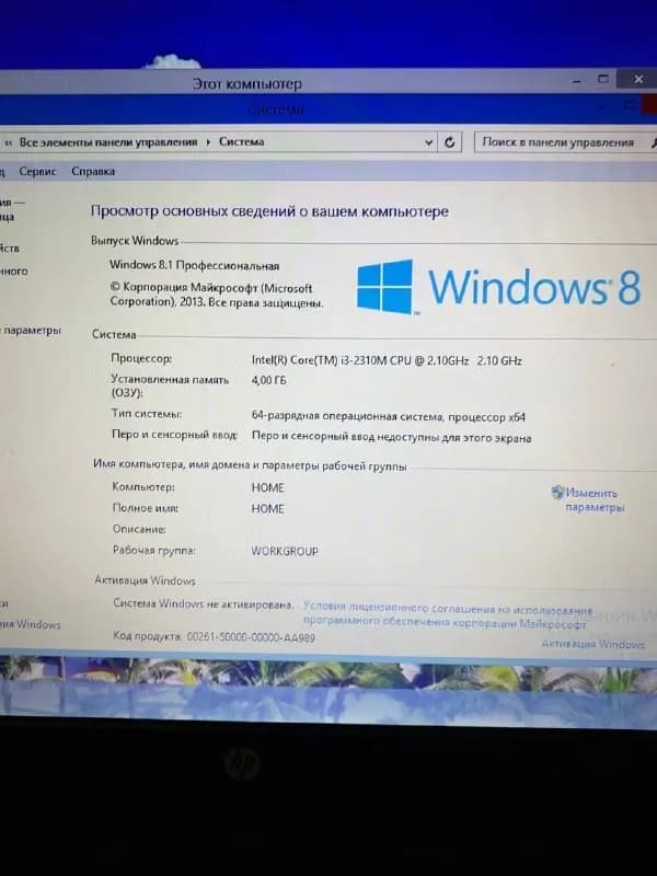 Hp Pavilion g6 — Тбилиси — 180 ₾