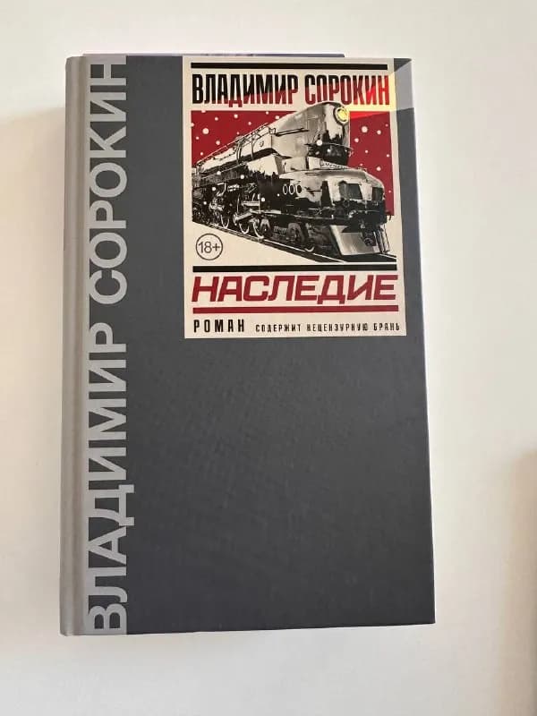 Книжка — Батуми — 5 ₾