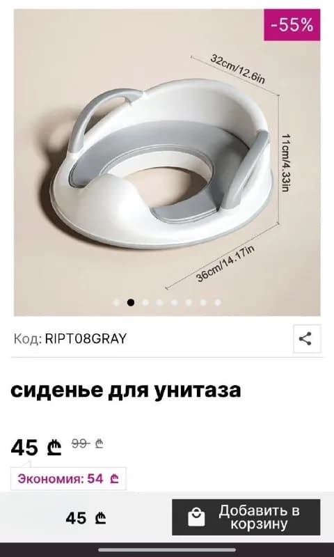 30 лари — Батуми — 30 ₾