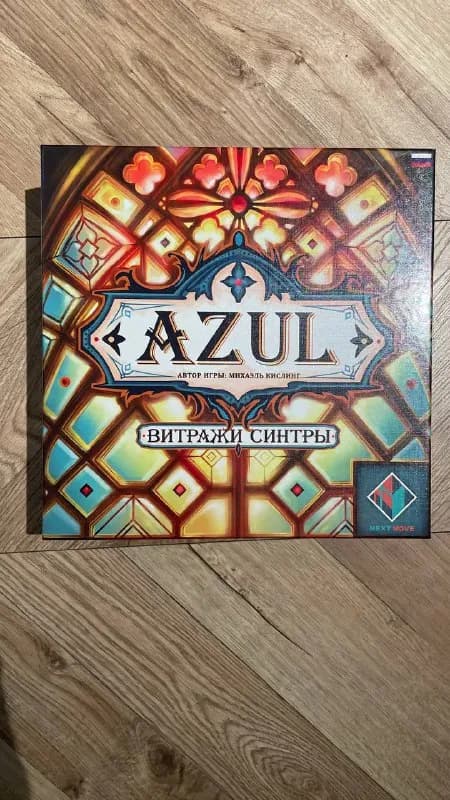 1. Azul — Тбилиси — 90 ₾