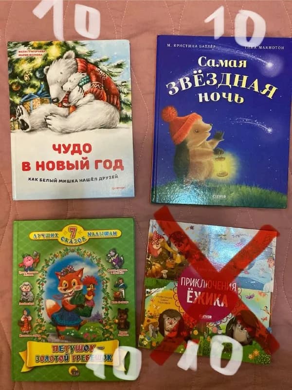 Без названия — Батуми