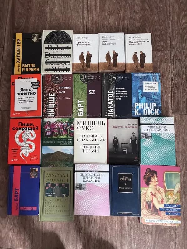20 лари — Батуми — 20 ₾