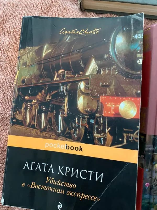 45GEL — Тбилиси — 45 ₾