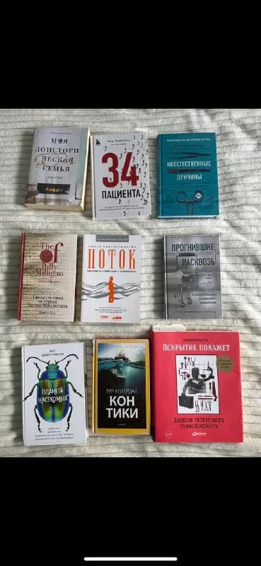25 лари — Тбилиси — 25 ₾
