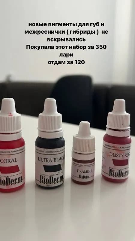 Без названия — Тбилиси