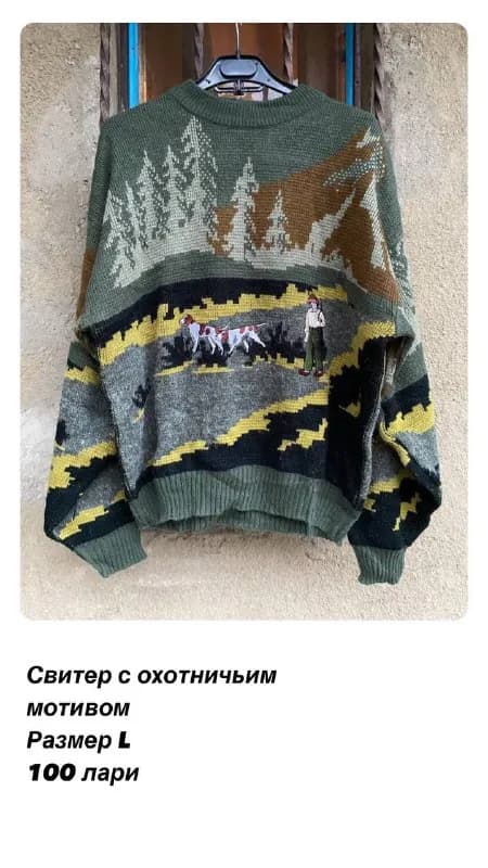 Без названия — Тбилиси