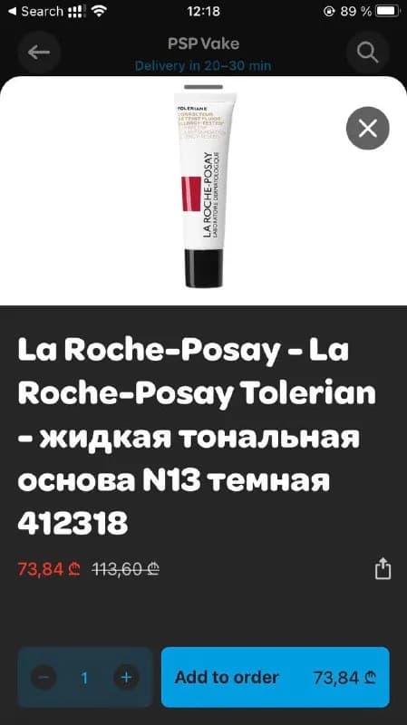 1. гипоаллергенная основа la roche posay toleriane 13, оттенок хорош на загар или смуглую кожу с теп — Тбилиси — 45 ₾