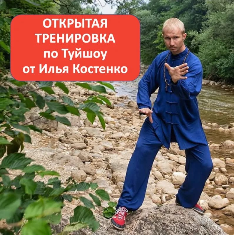 19 апреля (ср.) в 9-00 в рамках проекта Спорт как образ жизни у нас открытая тренировка для всех жел — Тбилиси