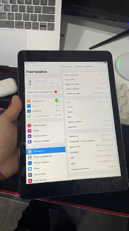 iPad Air 64GB Cellular — Тбилиси — 370 ₾