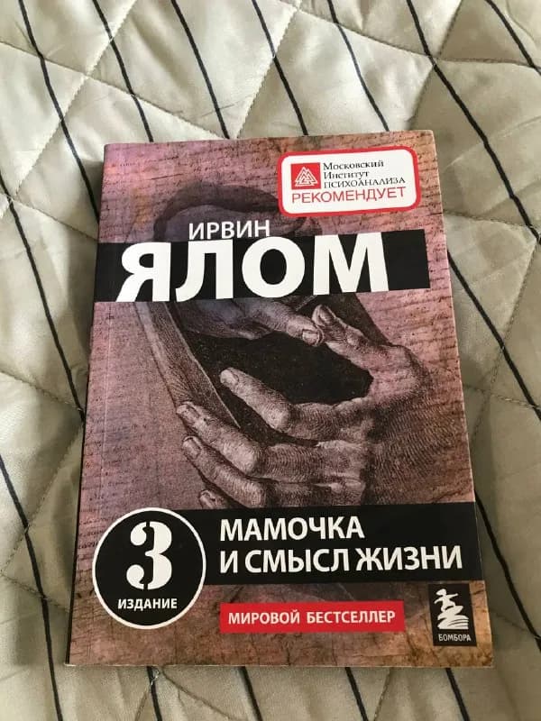 15 лари — Тбилиси — 15 ₾