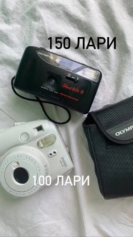 150 лари (в хорошем состоянии) — Тбилиси — 150 ₾