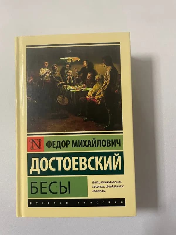 55 лари, в пользовании меньше недели, отдаю в связи с переездом) — Тбилиси — 35 ₾