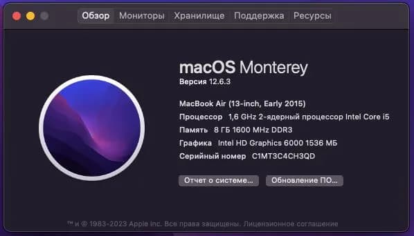 MacBook Air 13 Early 2015, 1.6GHz, Core i5 (8GB RAM, 128GB) — Тбилиси — 500 ₾