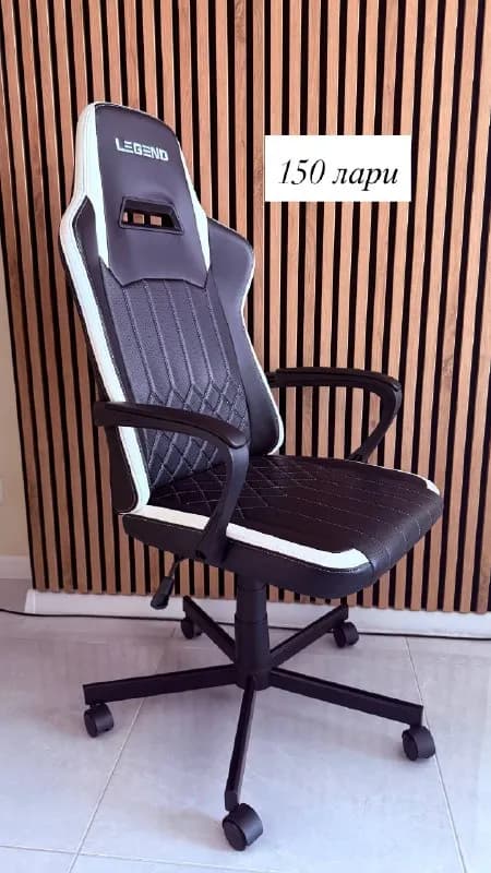 Компьютерное кресло — Батуми — 150 ₾