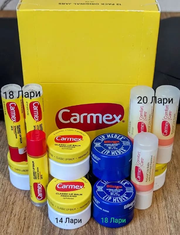 CARMEX- 14 лари (0.25oz). — Тбилиси — 14 ₾