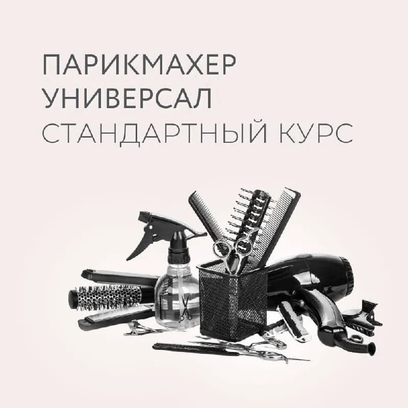 Без названия — Тбилиси