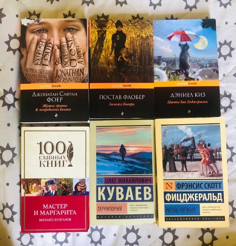 10 лари — Тбилиси — 10 ₾