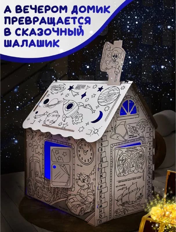 50 ₾ — Тбилиси — 50 ₾