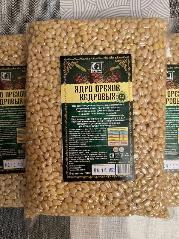 1) Кедровый орех очищенный в вакуумной упаковке 500 гр. — 70 Лари. — Тбилиси — 70 ₾